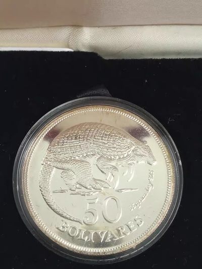 1975 委内瑞拉 玻利瓦尔 大银币