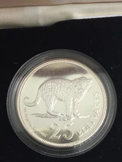 1975 委内瑞拉 玻利瓦尔 大银币