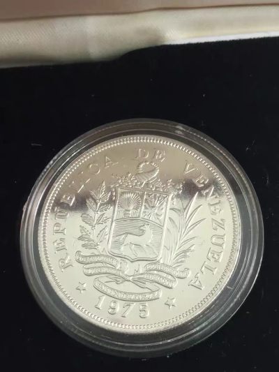 1975 委内瑞拉 玻利瓦尔 大银币