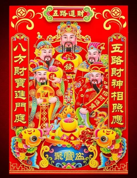 （壹角）币神品—文武四财神—史诗级藏品！不看后悔！