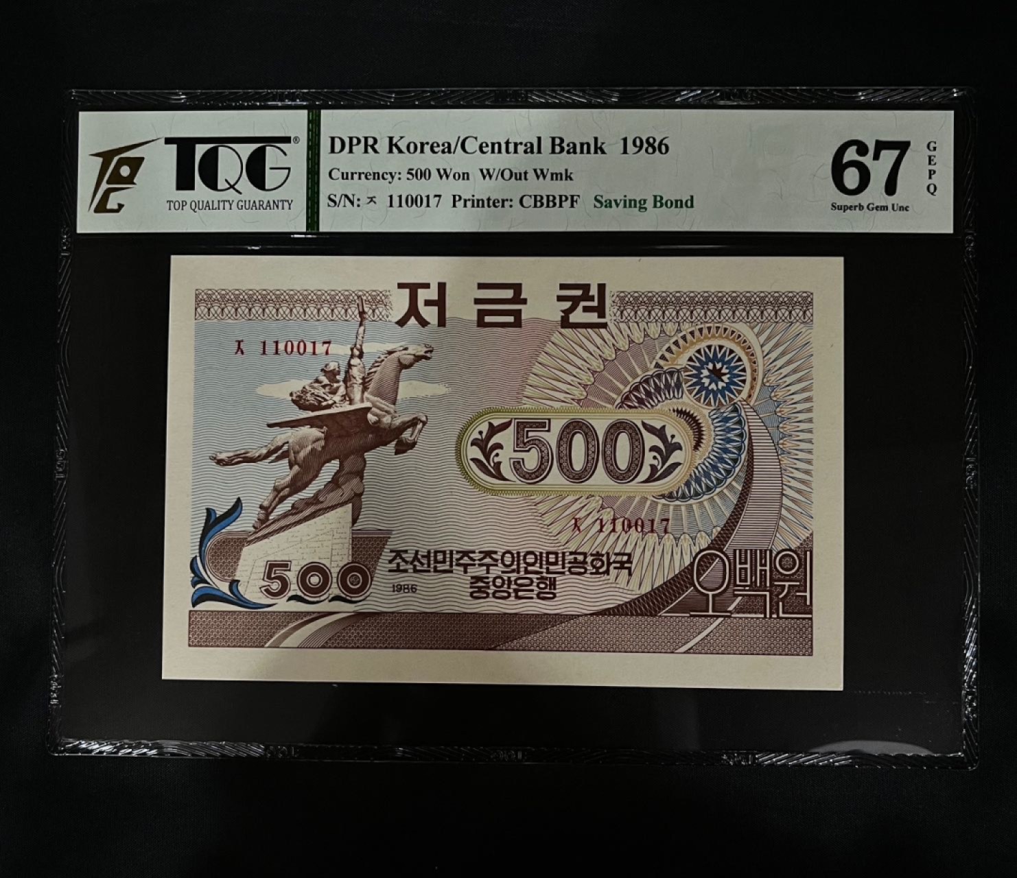 TQG评级 硬币，纸钞，星卡🤩