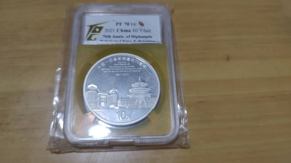 陆陆续续送平了很多