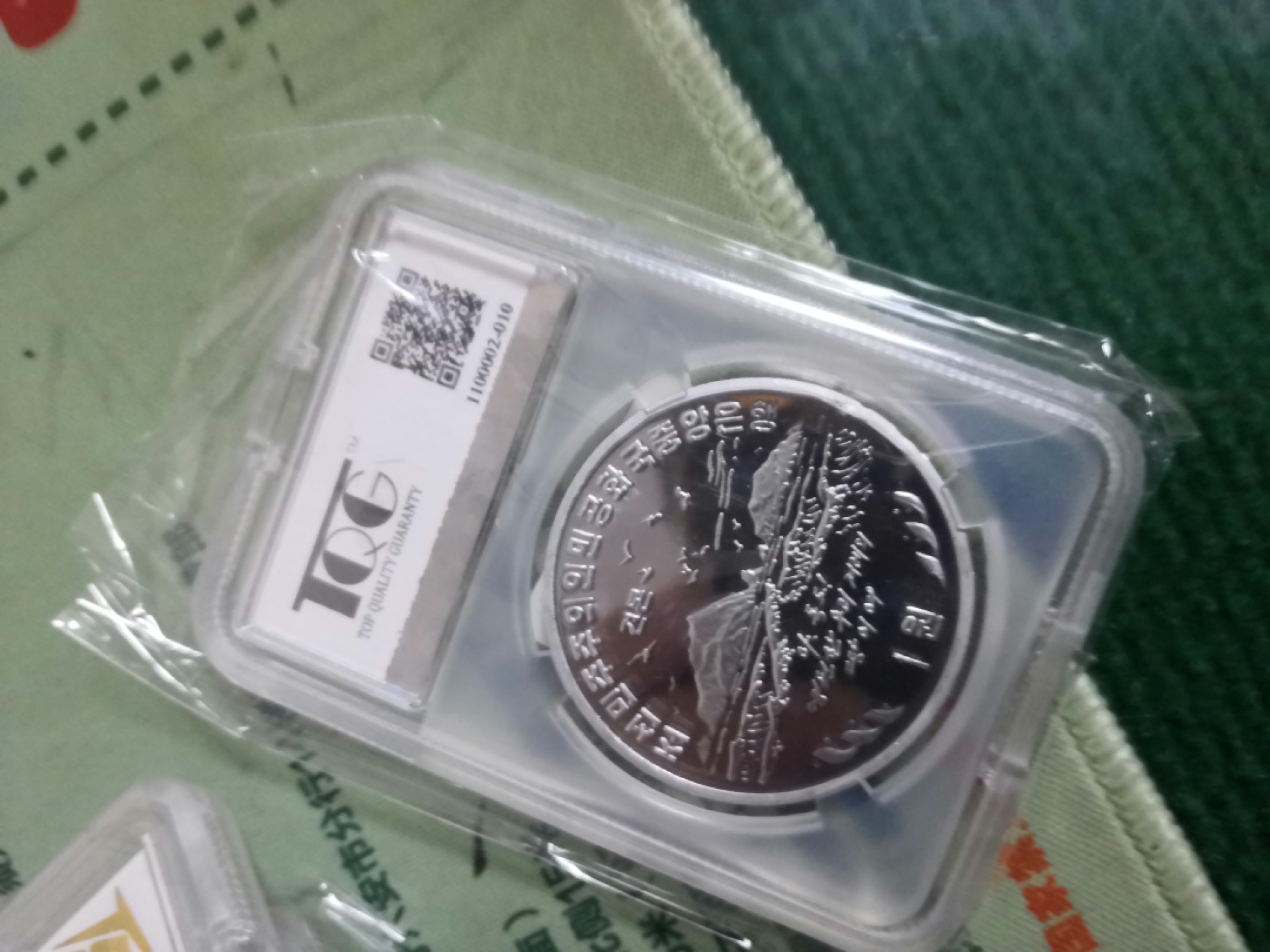 评级的朝鲜呈样币，岛屿是我们的。