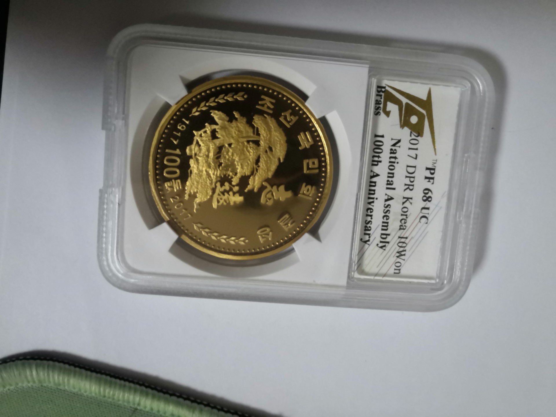 一枚特殊纪念的评级币