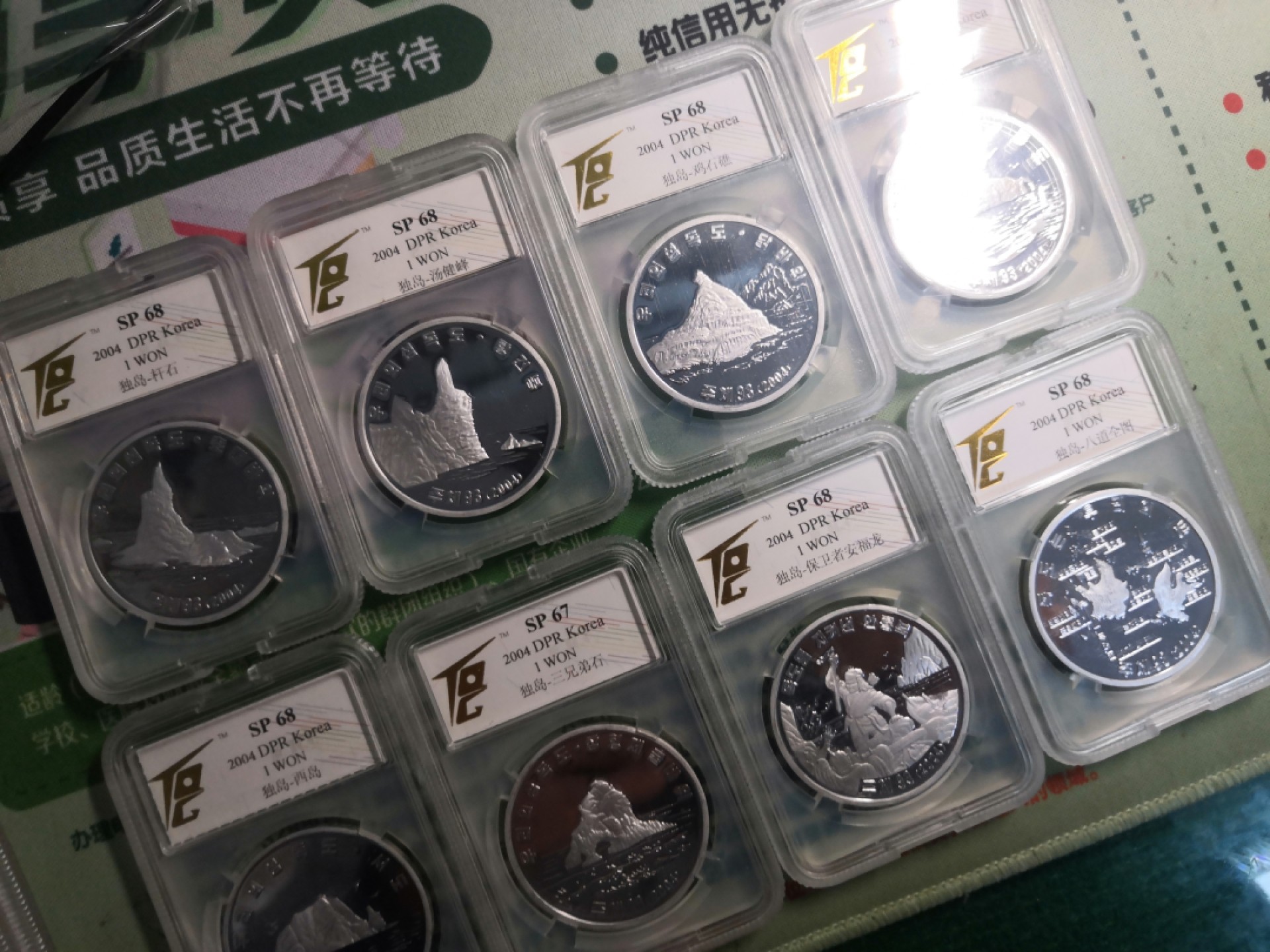 一套岛屿是我们的呈样币，漂亮