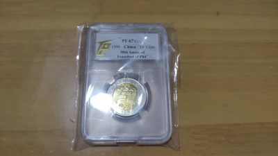 陆陆续续送平了很多