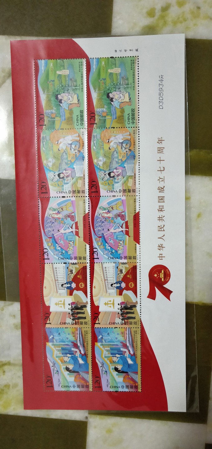 中国邮票套票1套。