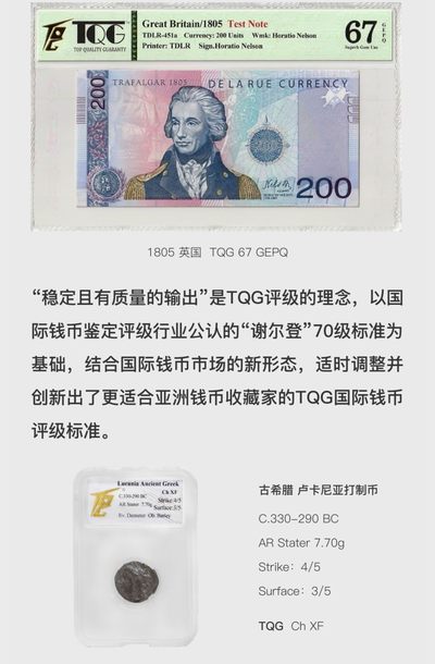 【TQG评级写话题分红包活动】快来写话题分1000元大红包啦！【11.16-12.16】