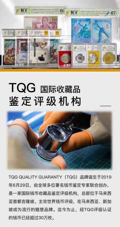 【TQG评级写话题分红包活动】快来写话题分1000元大红包啦！【11.16-12.16】