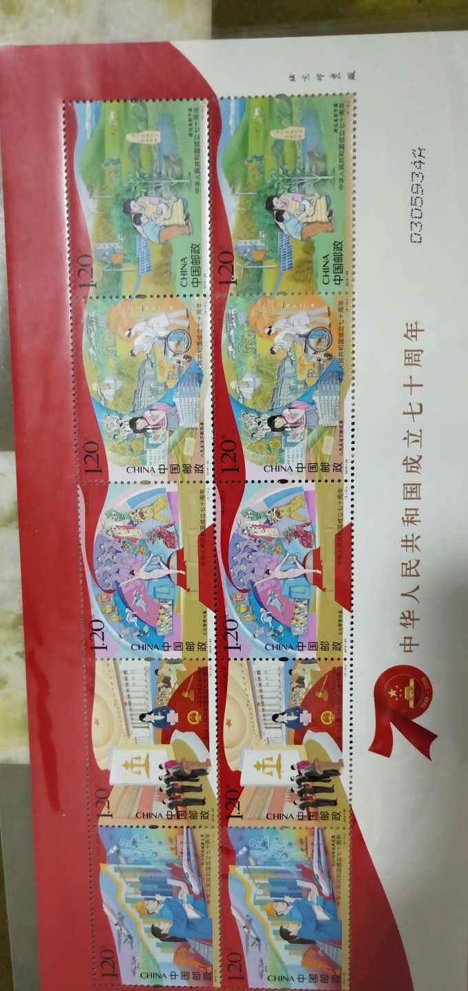 中国邮票套票1套。