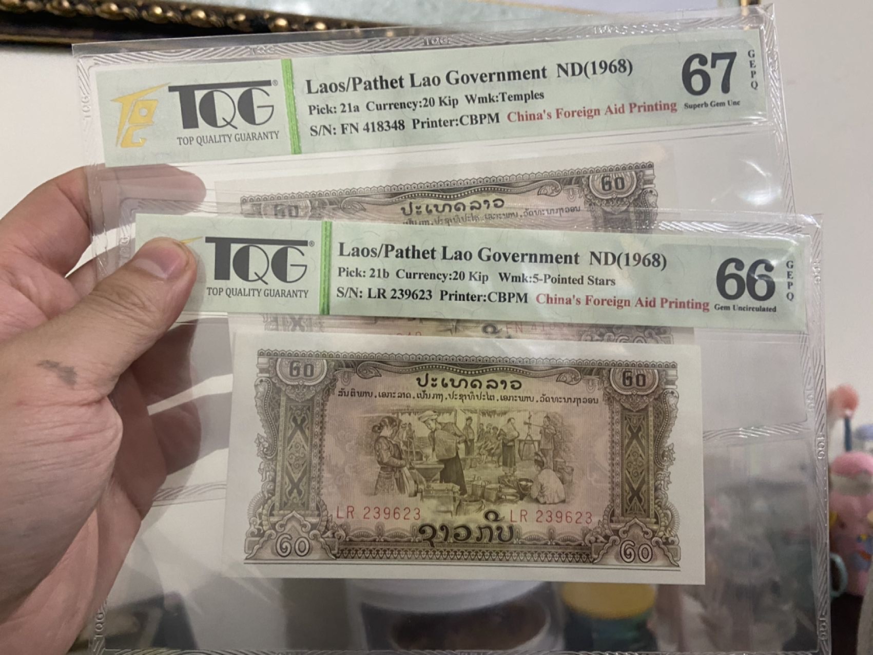 TQG评级 中国代印老挝纸币