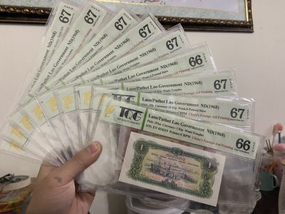 TQG评级 中国代印老挝纸币