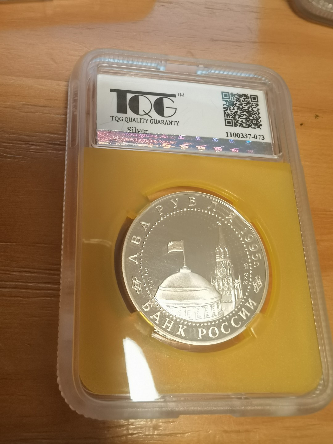 第一次送拍TQG，返图！