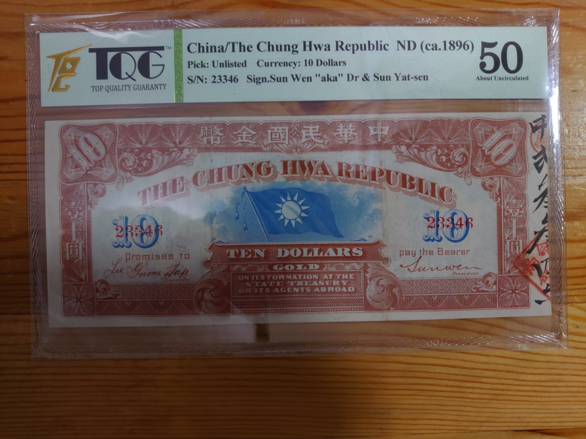 来自各国的纸币，让大家看看，tqg不只能评国外的，国内的有点历史的亦难不到他们！在此放上马来亚的，意大利三杰，中华民国时期的和东方汇理银行系列。