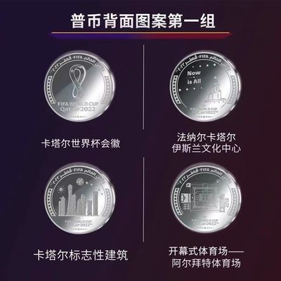卡塔尔世界杯开始了～