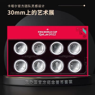 卡塔尔世界杯开始了～