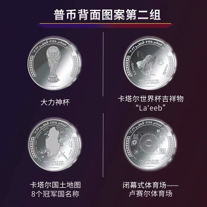 卡塔尔世界杯开始了～