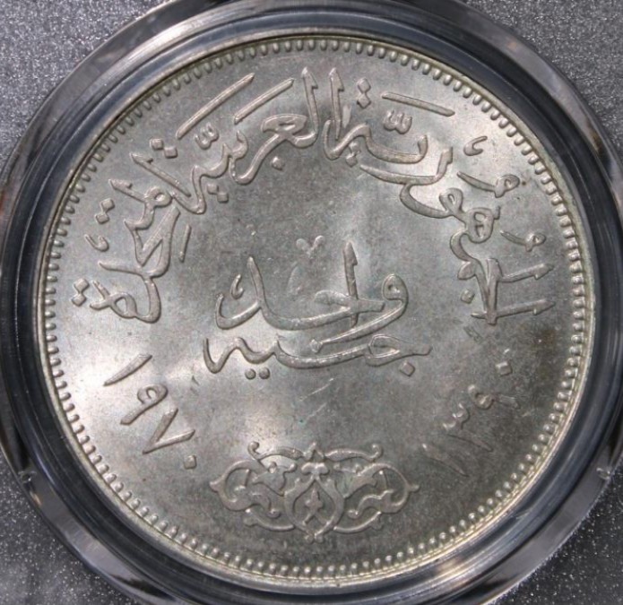 埃及纳赛尔总统纪念银币