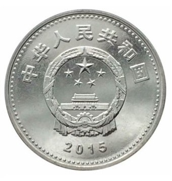 MS63PL反法西🌞斯抗战70周年纪念币