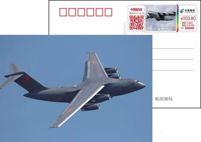 【自助签条TS71】珠海中国航展