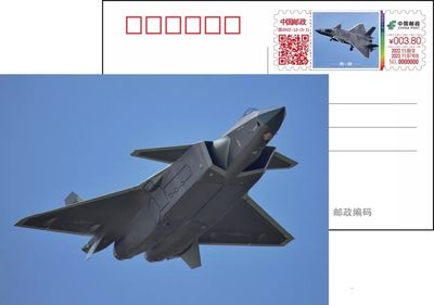 【自助签条TS71】珠海中国航展