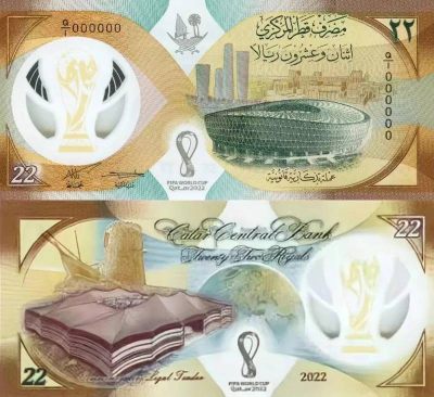 2022卡塔尔世界杯官方纪念钞