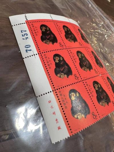 高价收购猴版，一片红等新中国珍邮，有货联系我