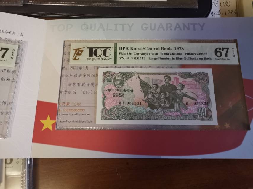 聊聊我喜欢的TQG（淘气鬼）评级币