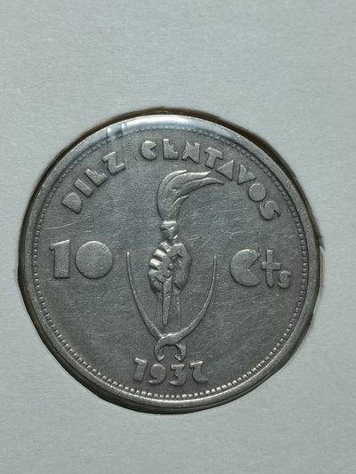 玻利维亚 1935-1937 1939