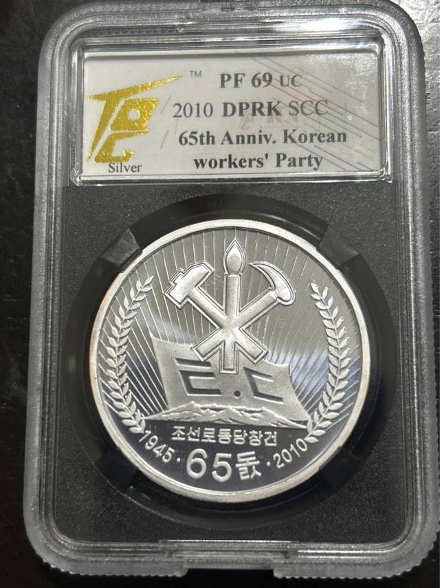 聊聊我喜欢的TQG（淘气鬼）评级币