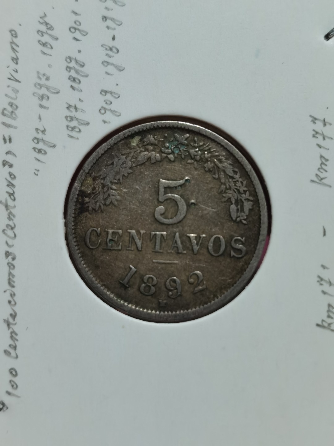 玻利维亚 1892-1893、1895、1897、1899、1901-1909、1918-1919