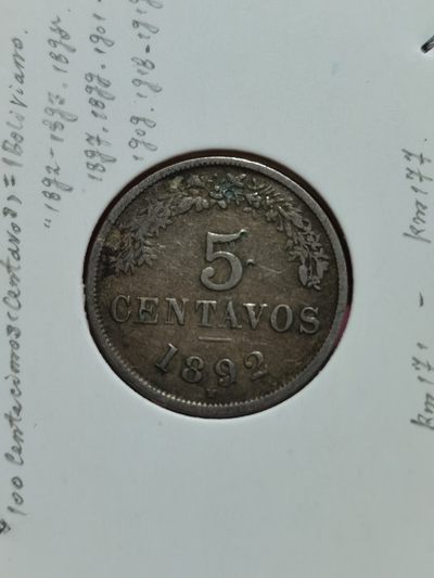 玻利维亚 1892-1893、1895、1897、1899、1901-1909、1918-1919