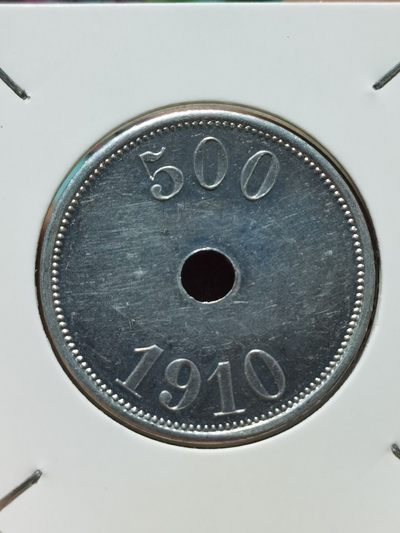 格陵兰群岛 Thule Kap York token