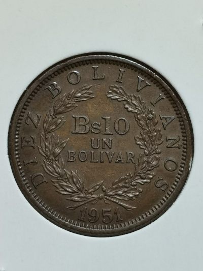 玻利维亚 1951