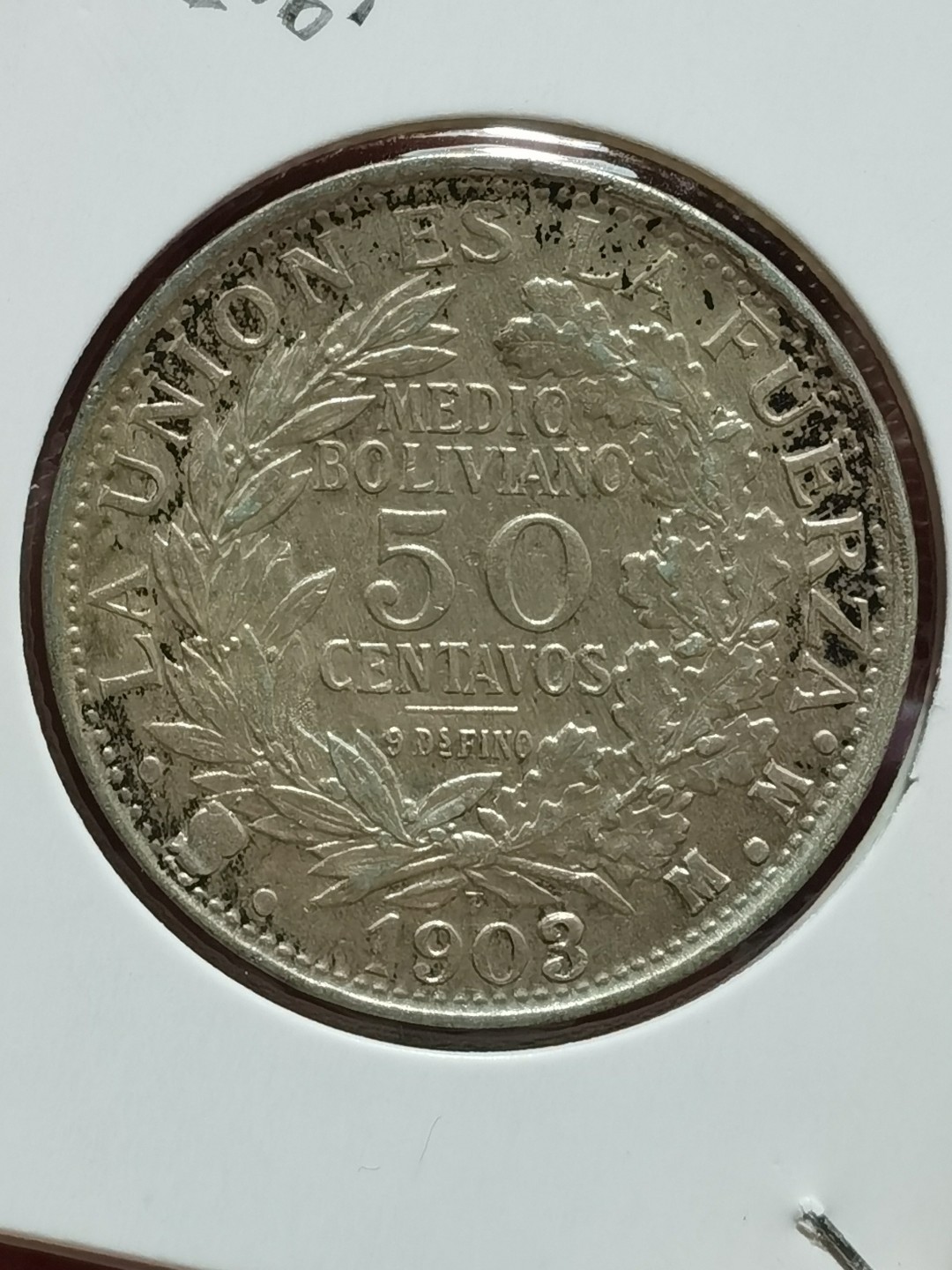 玻利维亚 1892-1893、1895、1897、1899、1901-1909、1918-1919