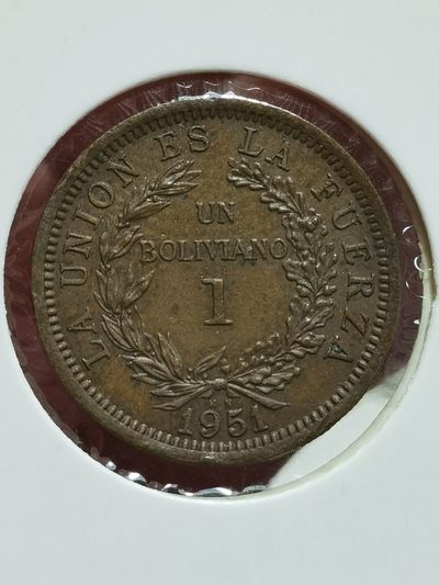 玻利维亚 1951