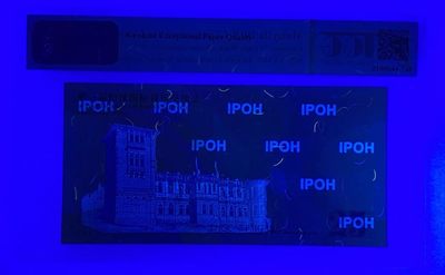 TQG 评级钞之马来西亚吉隆坡币展纪念券