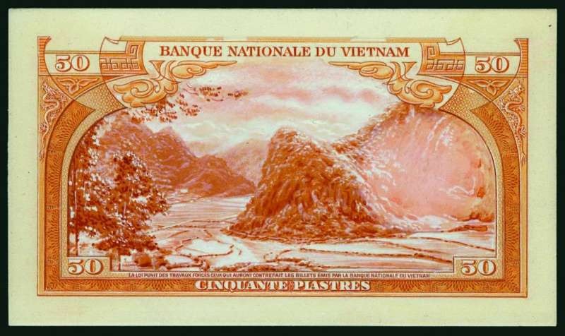 吴庭艳时期的南越未发行纸钞