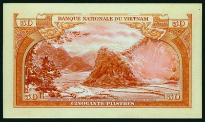 吴庭艳时期的南越未发行纸钞