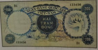 吴庭艳时期的南越未发行纸钞