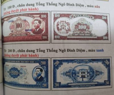 吴庭艳时期的南越未发行纸钞