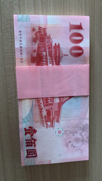 辛亥百年 100新台币