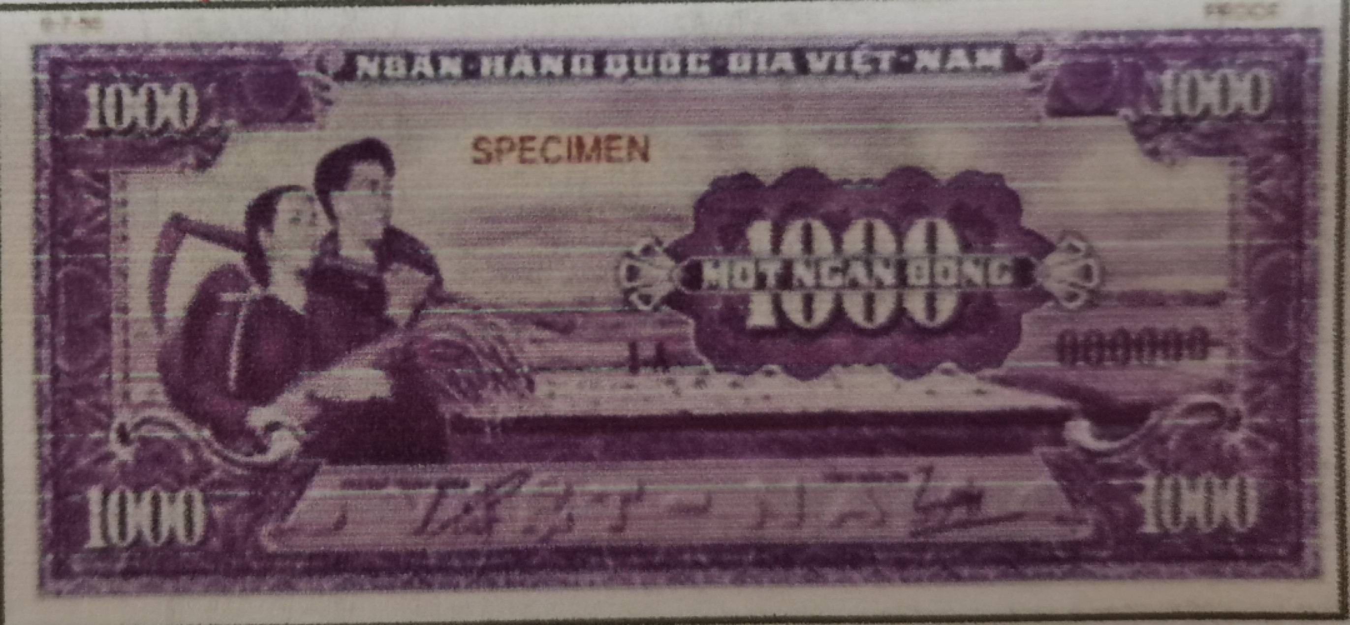 吴庭艳时期的南越未发行纸钞