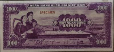 吴庭艳时期的南越未发行纸钞