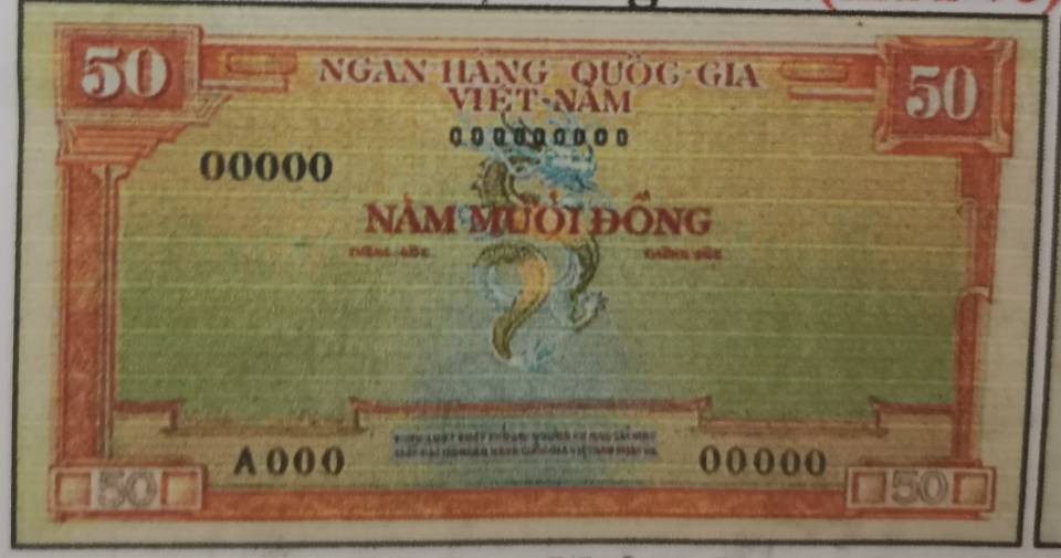 吴庭艳时期的南越未发行纸钞