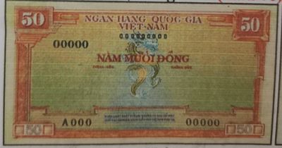 吴庭艳时期的南越未发行纸钞