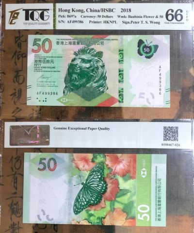 TQG香港蝴蝶钞