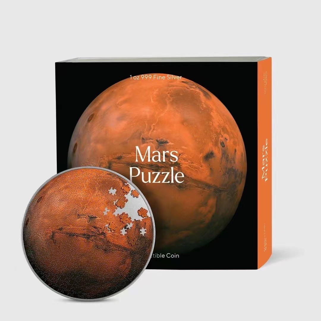 【新币赏析】【乍得】星球拼图【3】火星之谜