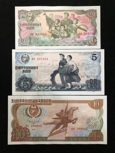 1978年朝鲜元1套