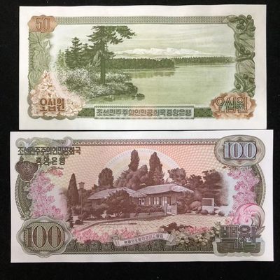 1978年朝鲜元1套